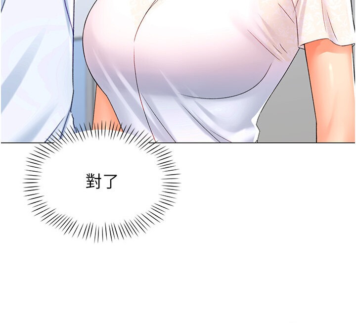 42P - 猎爱转蛋机