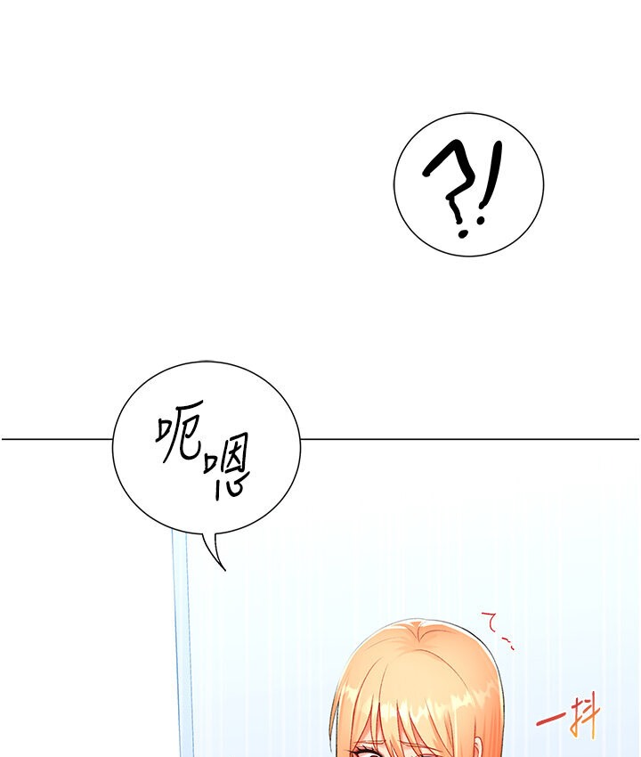 48P - 猎爱转蛋机