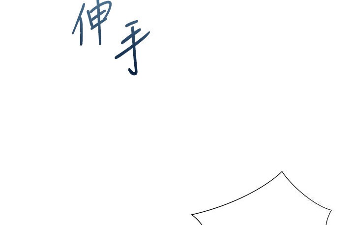 51P - 猎爱转蛋机