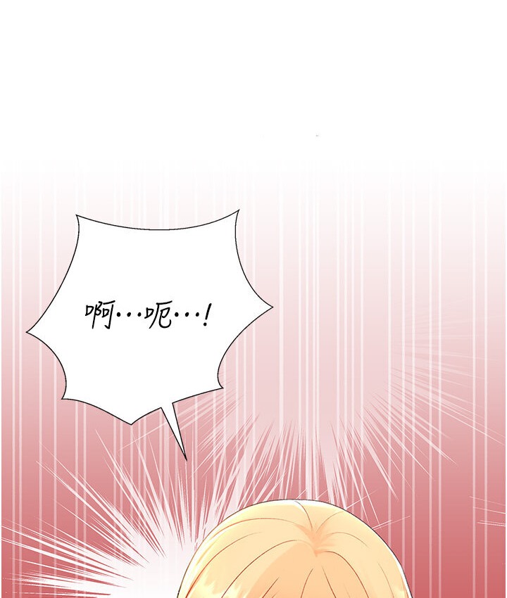 56P - 猎爱转蛋机