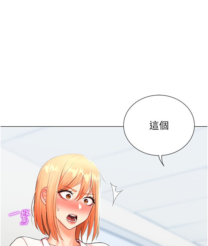 63P - 猎爱转蛋机