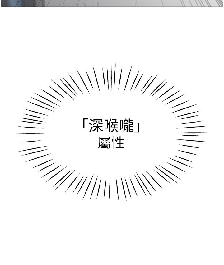 6P - 猎爱转蛋机