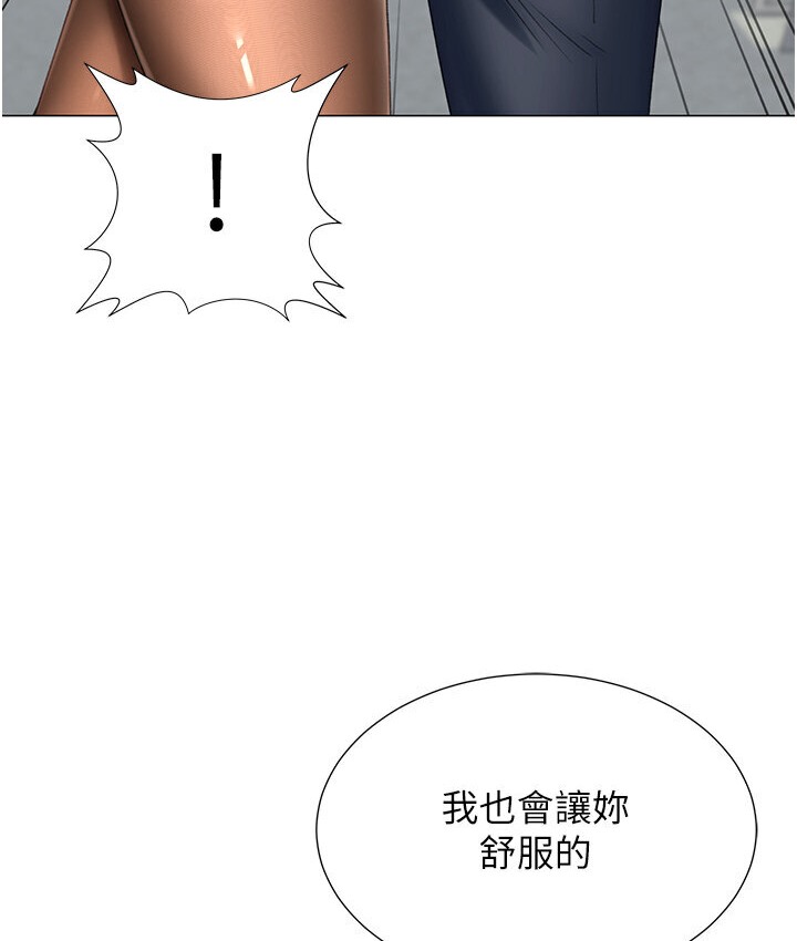 71P - 猎爱转蛋机