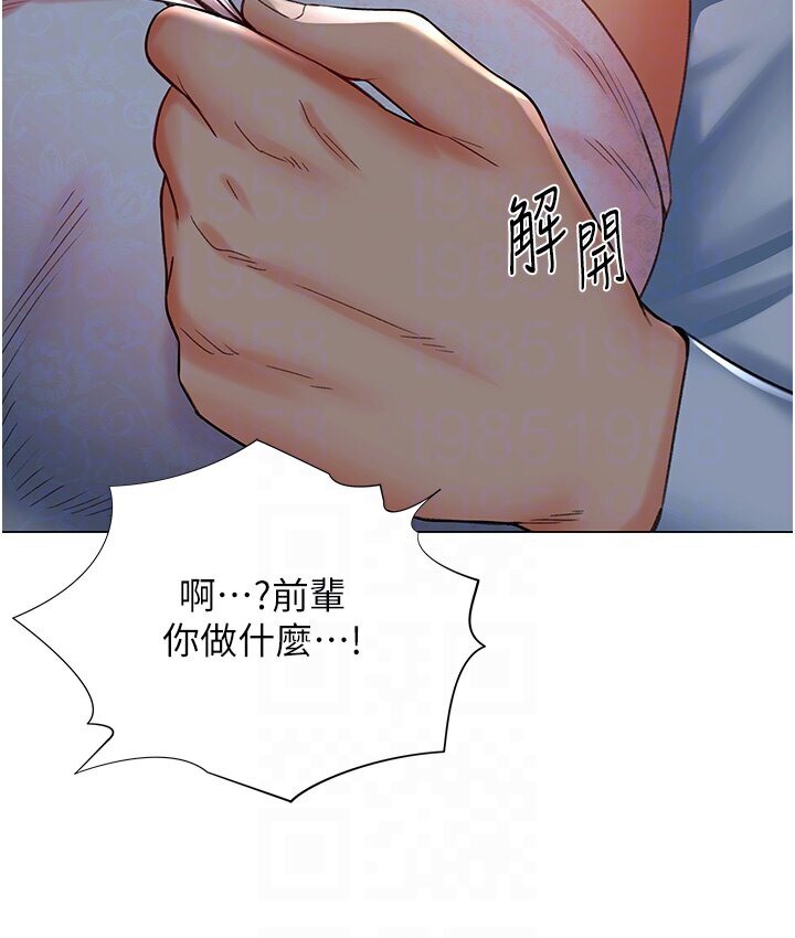 73P - 猎爱转蛋机