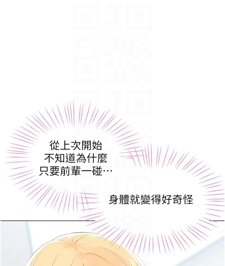 78P - 猎爱转蛋机