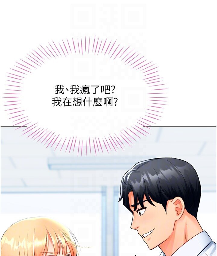 88P - 猎爱转蛋机