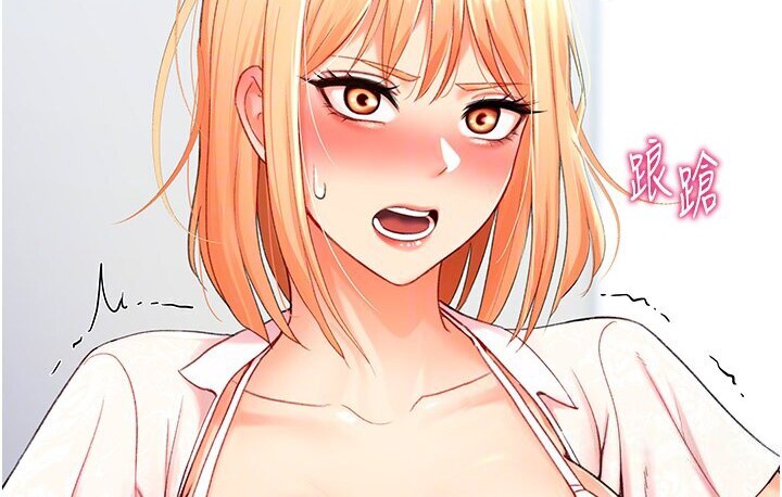 91P - 猎爱转蛋机