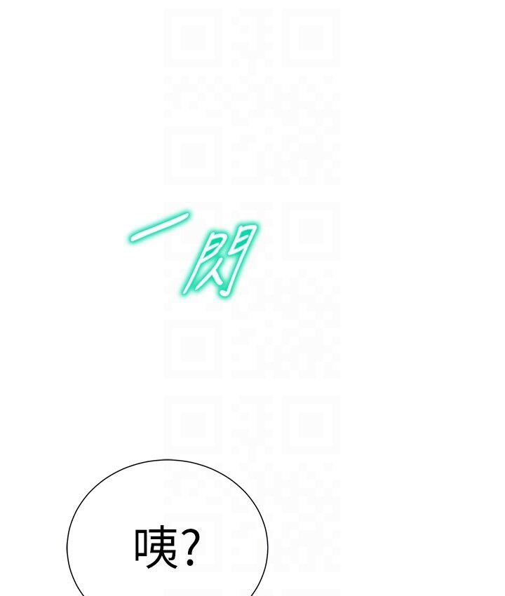 106P - 猎爱转蛋机