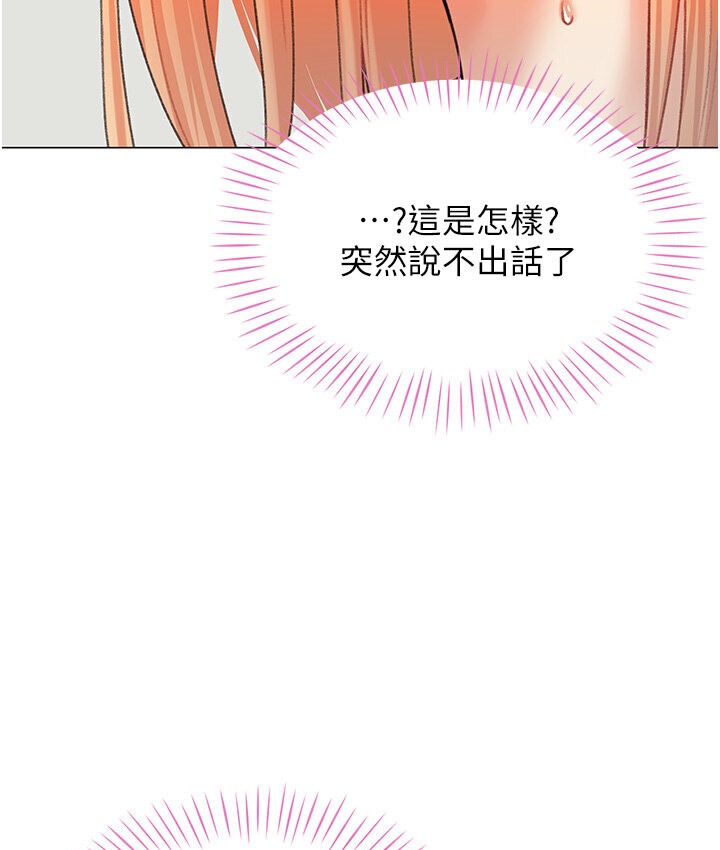 121P - 猎爱转蛋机