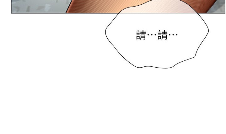 123P - 猎爱转蛋机