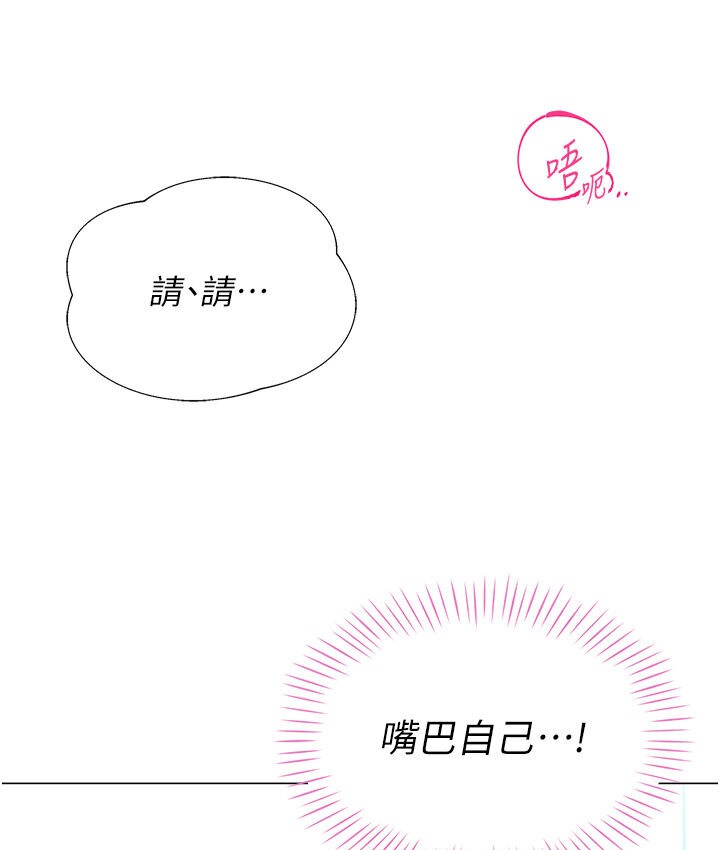 124P - 猎爱转蛋机