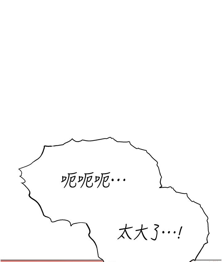 135P - 猎爱转蛋机