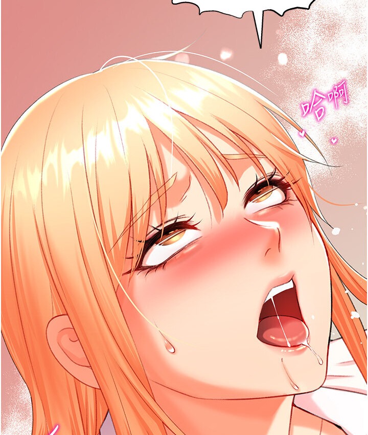 136P - 猎爱转蛋机