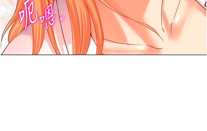 137P - 猎爱转蛋机