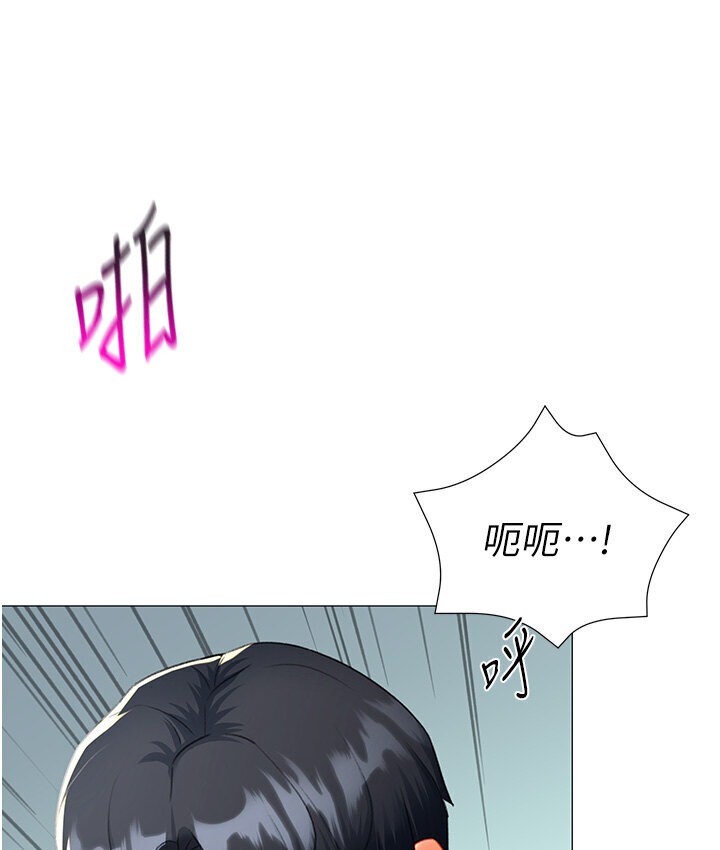 147P - 猎爱转蛋机