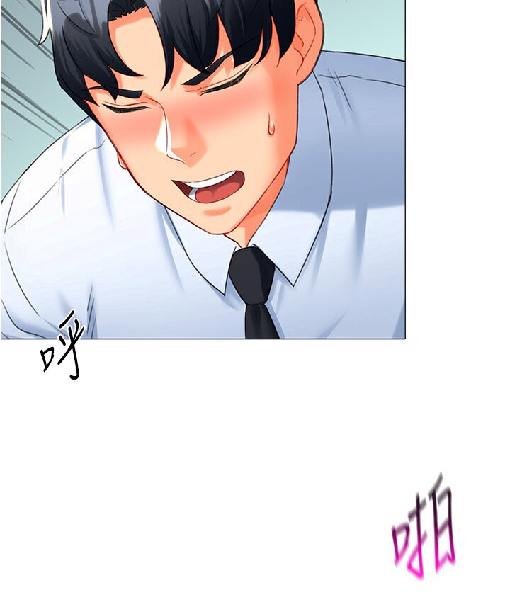 148P - 猎爱转蛋机
