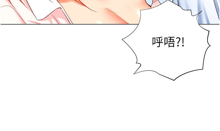 154P - 猎爱转蛋机
