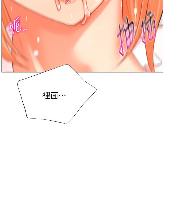 163P - 猎爱转蛋机