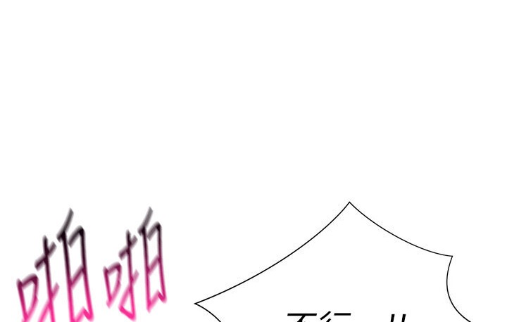 164P - 猎爱转蛋机