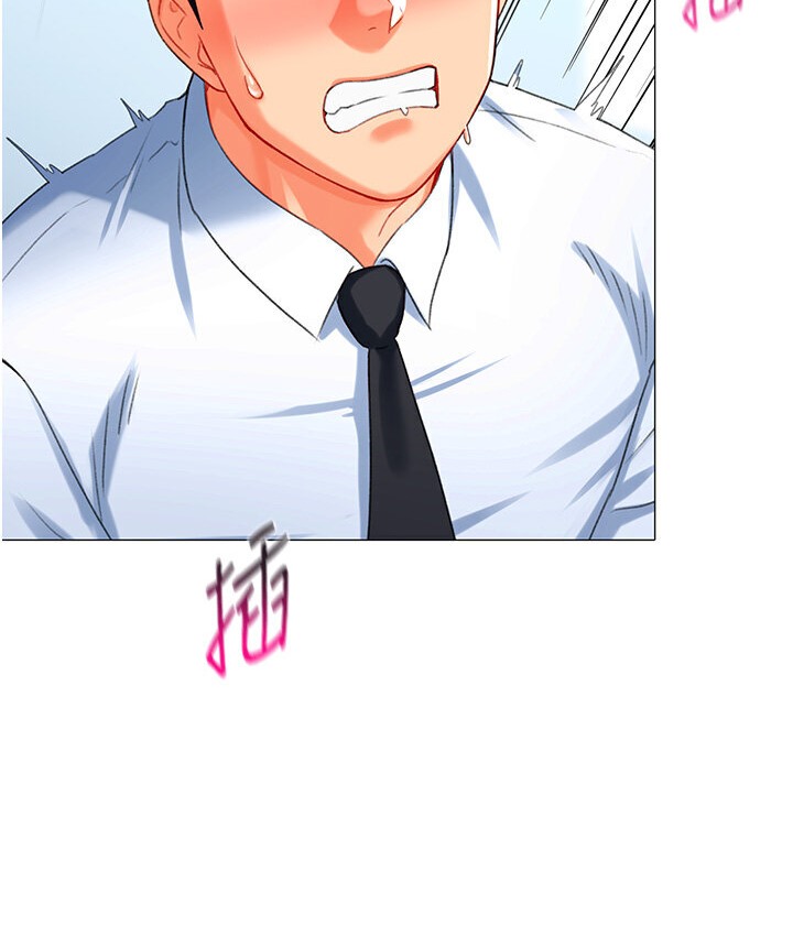 169P - 猎爱转蛋机