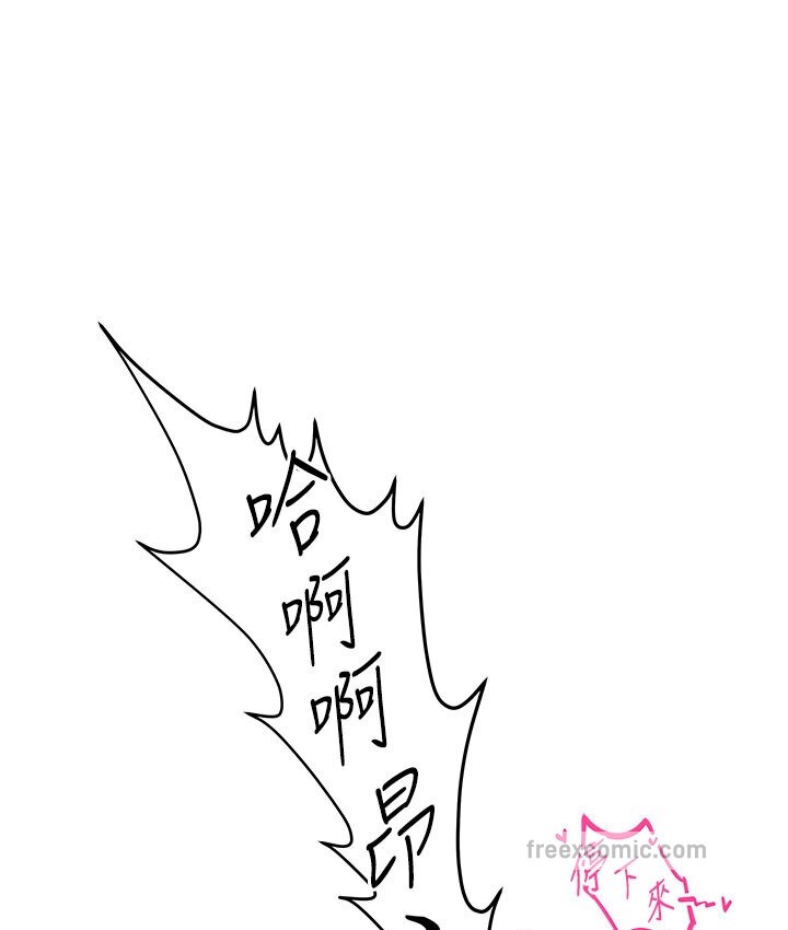 175P - 猎爱转蛋机
