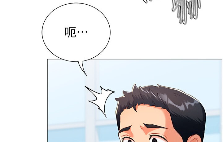 185P - 猎爱转蛋机