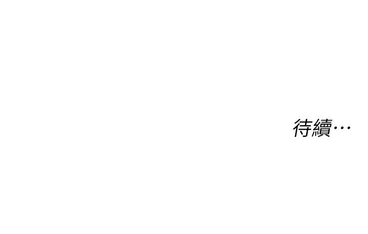 189P - 猎爱转蛋机