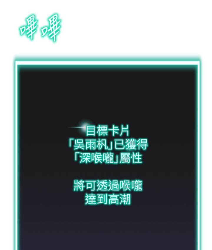21P - 猎爱转蛋机