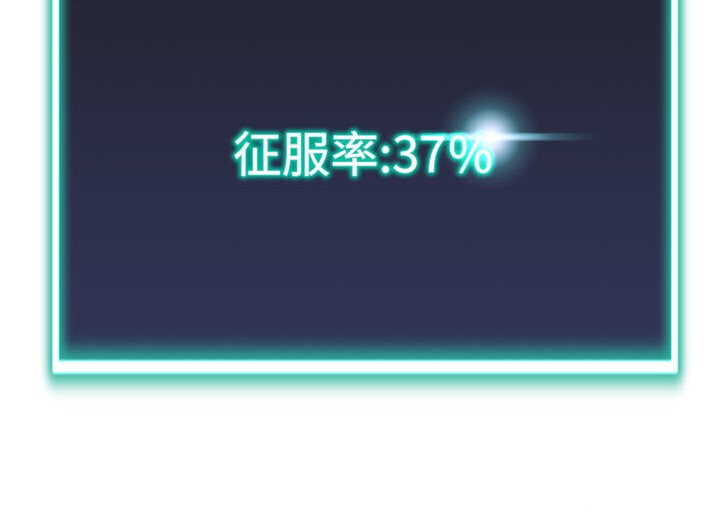 22P - 猎爱转蛋机
