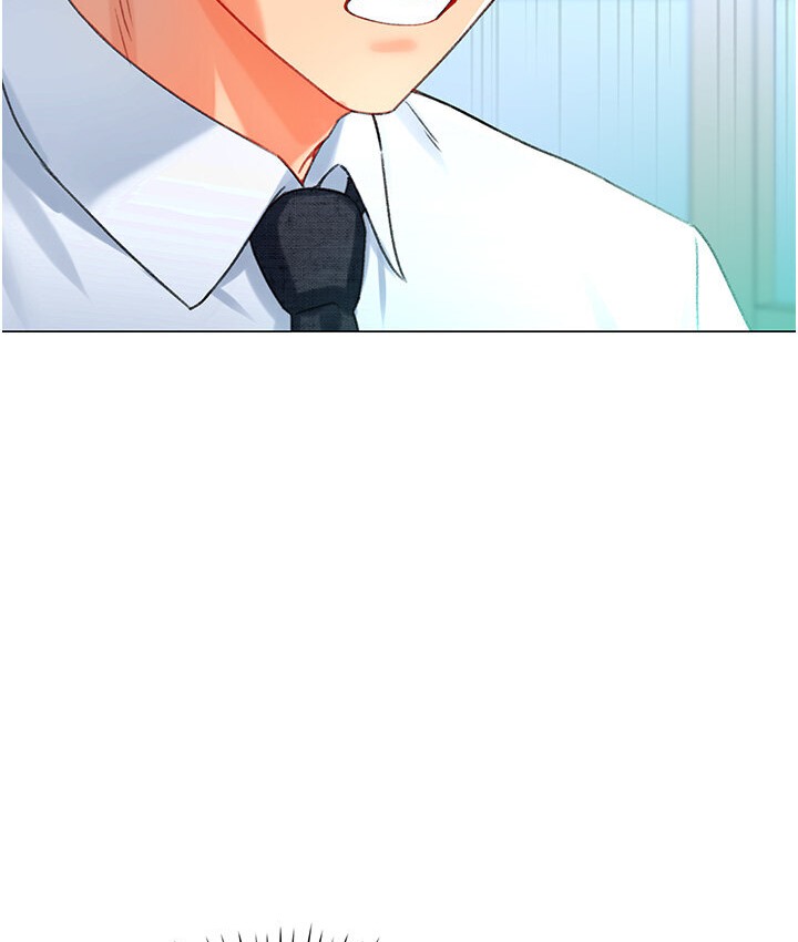24P - 猎爱转蛋机