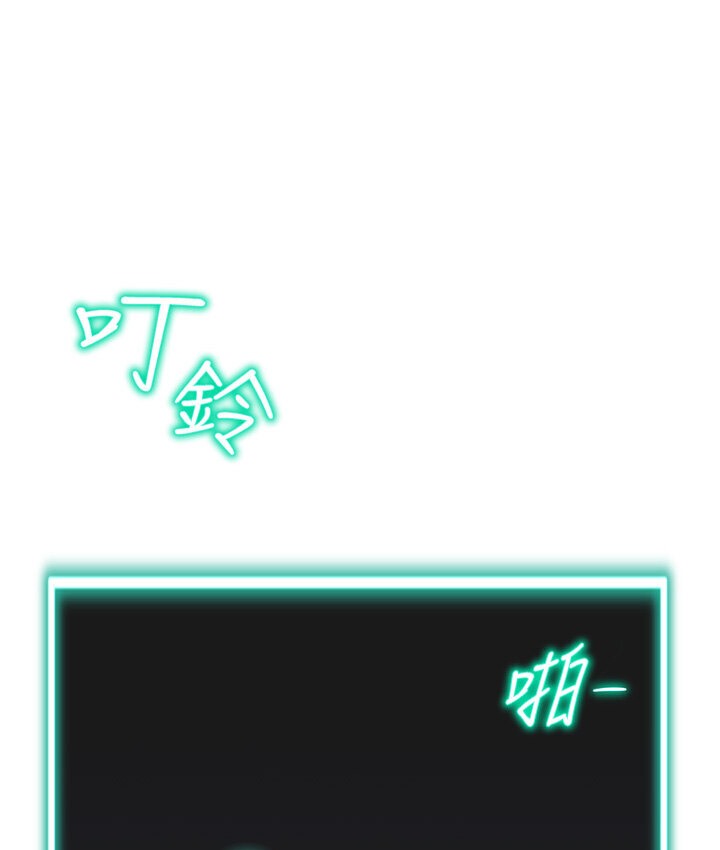 27P - 猎爱转蛋机