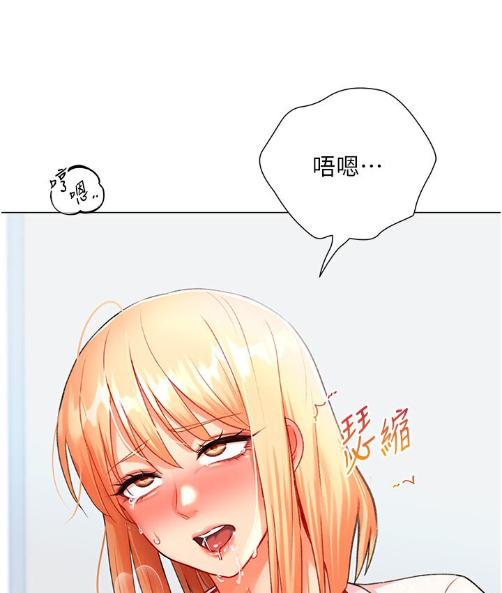 38P - 猎爱转蛋机