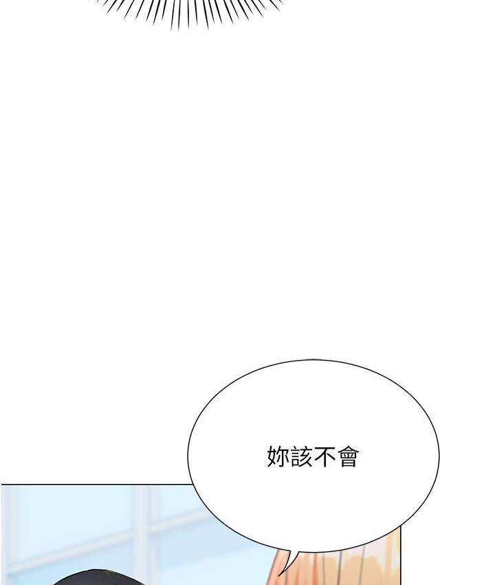 40P - 猎爱转蛋机