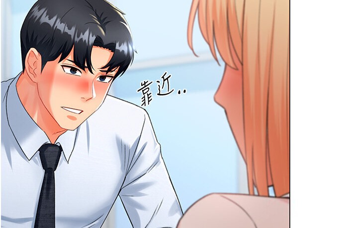 41P - 猎爱转蛋机