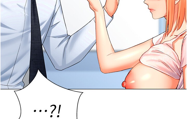 54P - 猎爱转蛋机