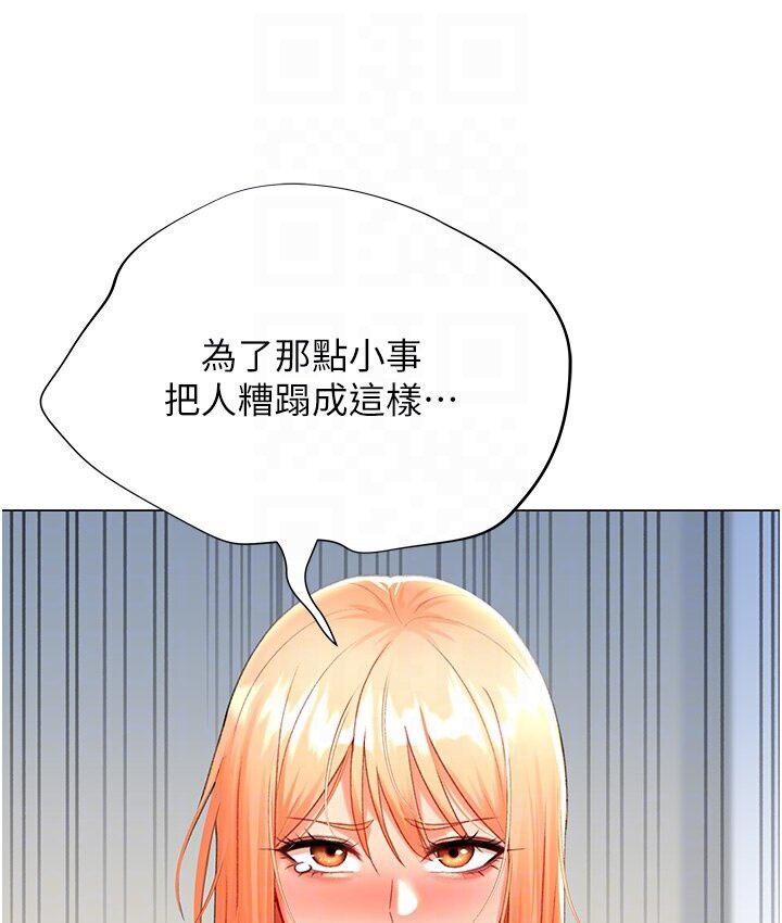 58P - 猎爱转蛋机