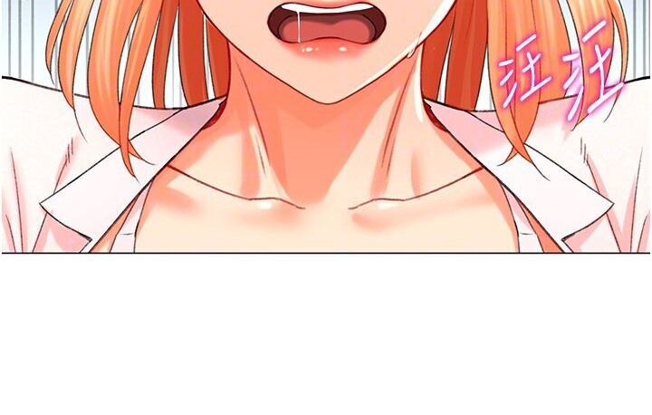 61P - 猎爱转蛋机