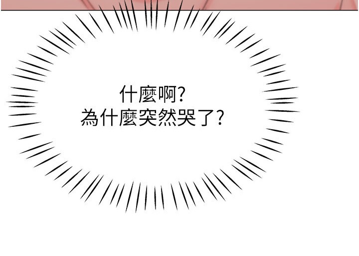 64P - 猎爱转蛋机