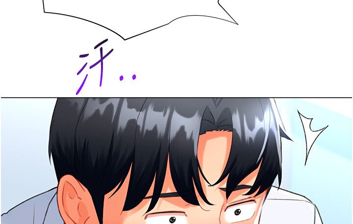 68P - 猎爱转蛋机