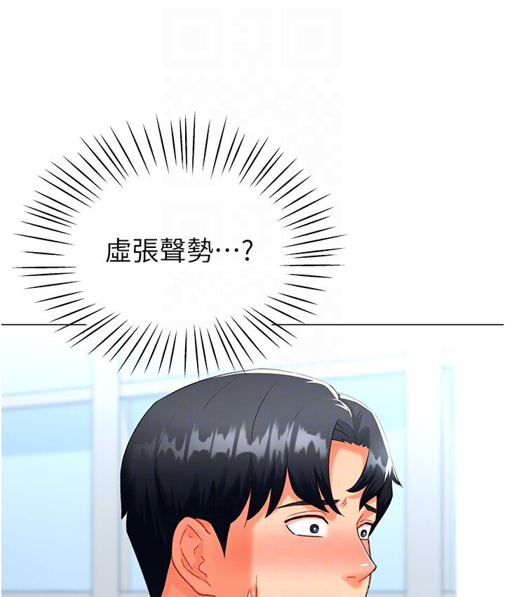 72P - 猎爱转蛋机