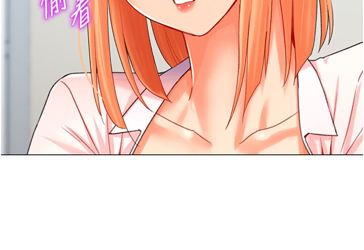 97P - 猎爱转蛋机