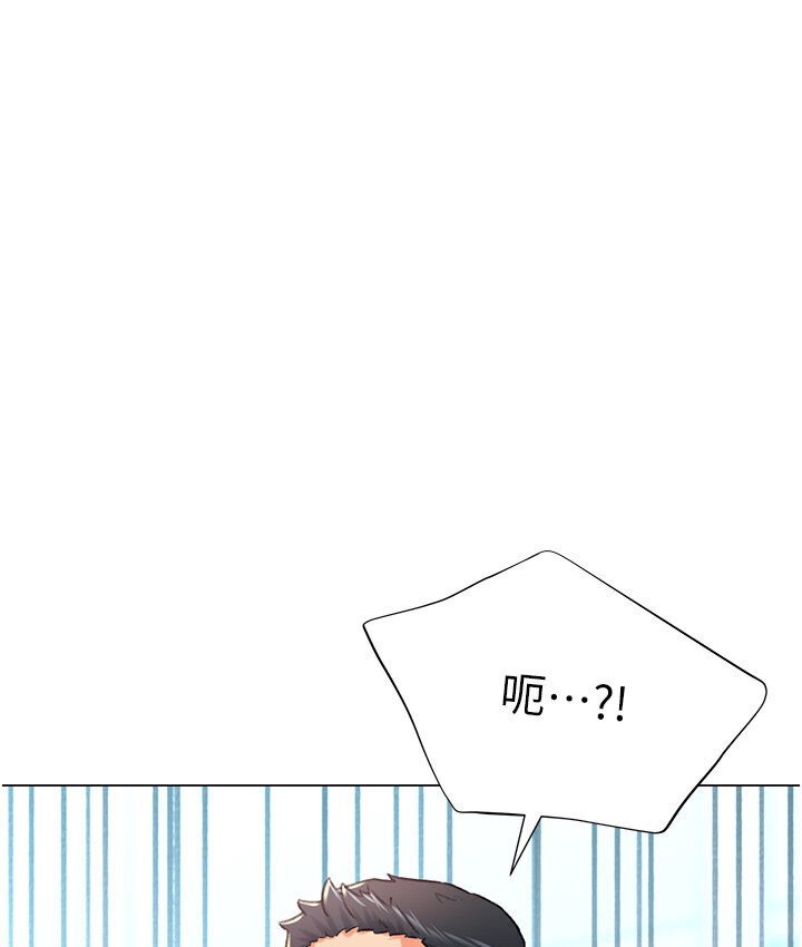 103P - 猎爱转蛋机
