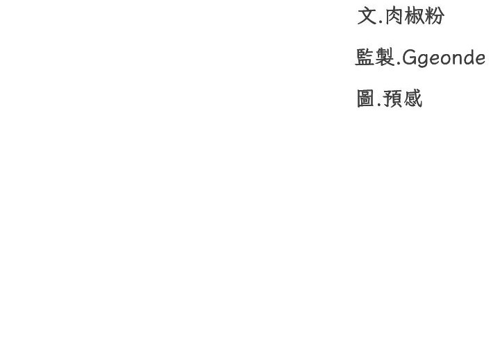 10P - 猎爱转蛋机