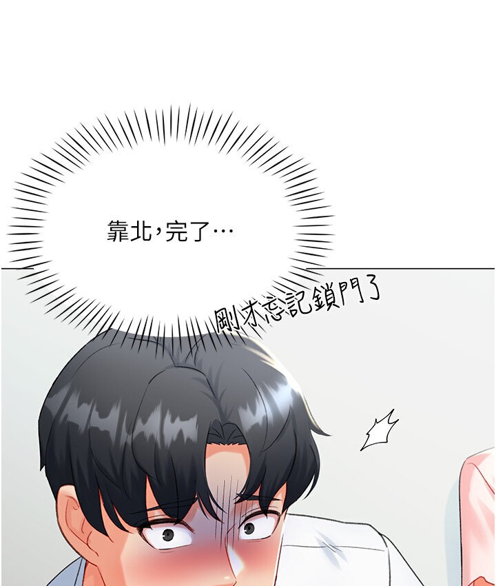 11P - 猎爱转蛋机