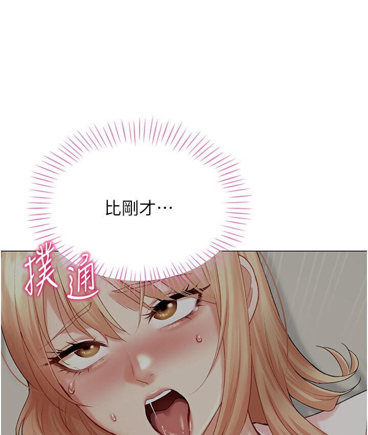 121P - 猎爱转蛋机