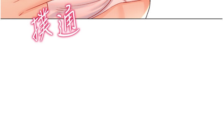 124P - 猎爱转蛋机