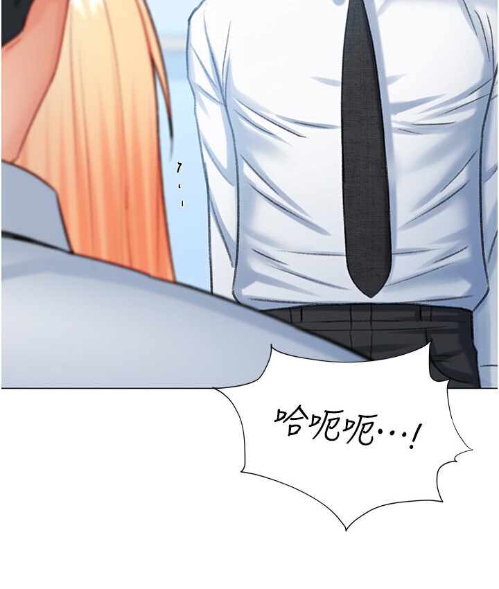 133P - 猎爱转蛋机