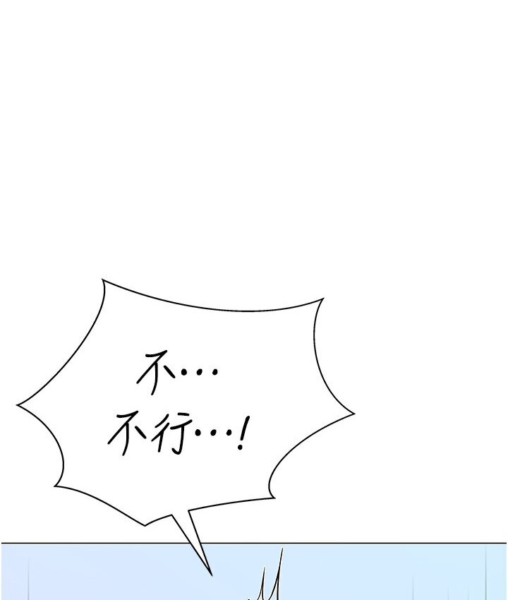 134P - 猎爱转蛋机