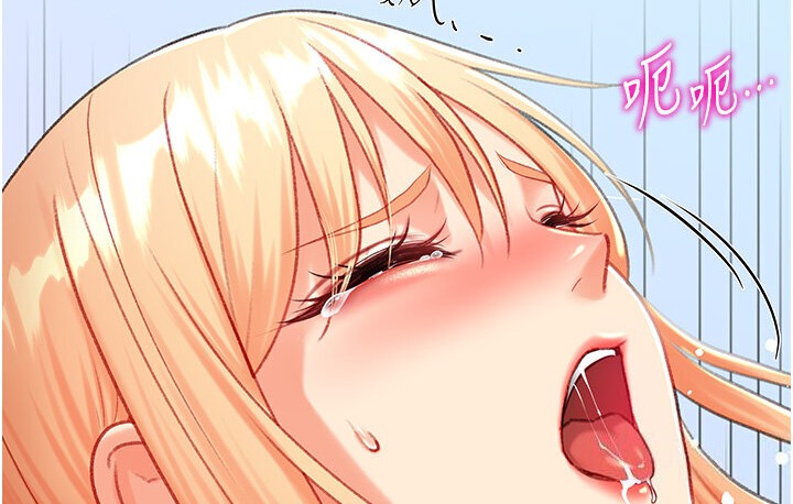 135P - 猎爱转蛋机