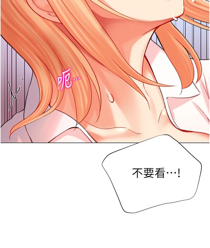 136P - 猎爱转蛋机